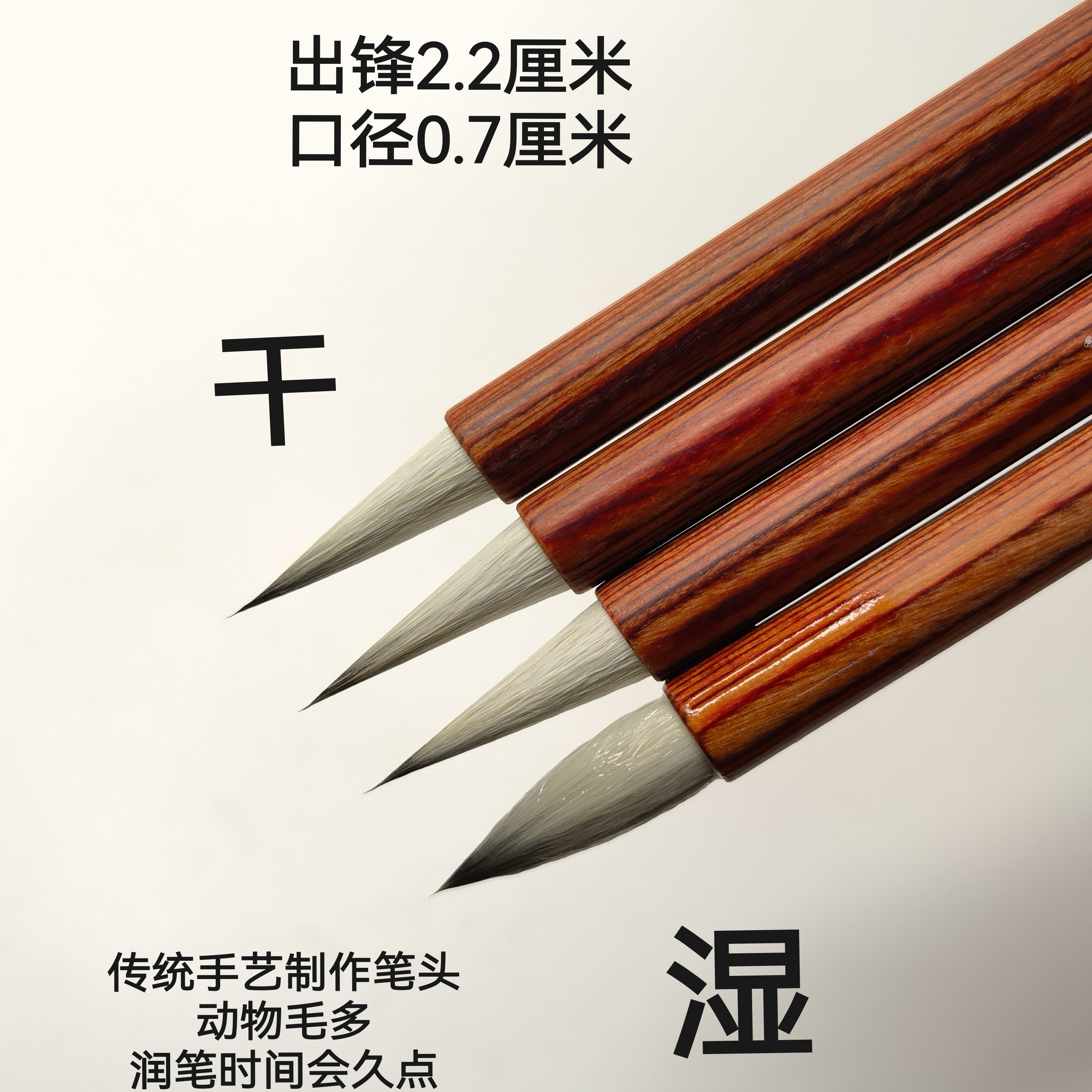 【嘉华】 紫羊兼毫毛笔小行书 楷书 草书 隶书