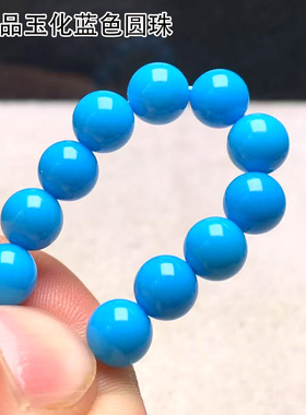 天然绿松石蓝色圆珠睡美人散珠高瓷玉化深蓝暴力蓝色配珠DIY珠子
