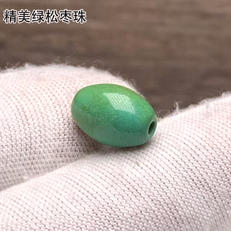 绿松石散珠单颗枣珠桶珠8mm高瓷绿色菜籽黄绿色手串链串配珠顶珠