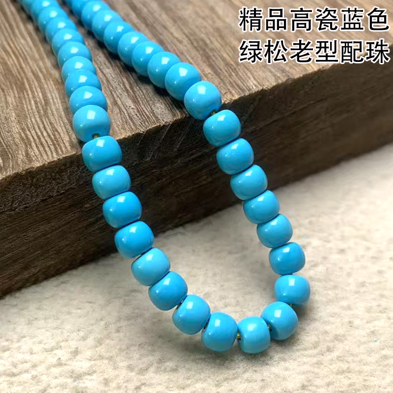 精品天然绿松石蓝色老型散珠配珠绿松鼓珠厚隔珠文玩手串配件