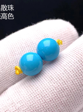 天然原矿绿松石散珠5m6高瓷绿蓝色圆珠小米珠手链项链配珠diy串珠