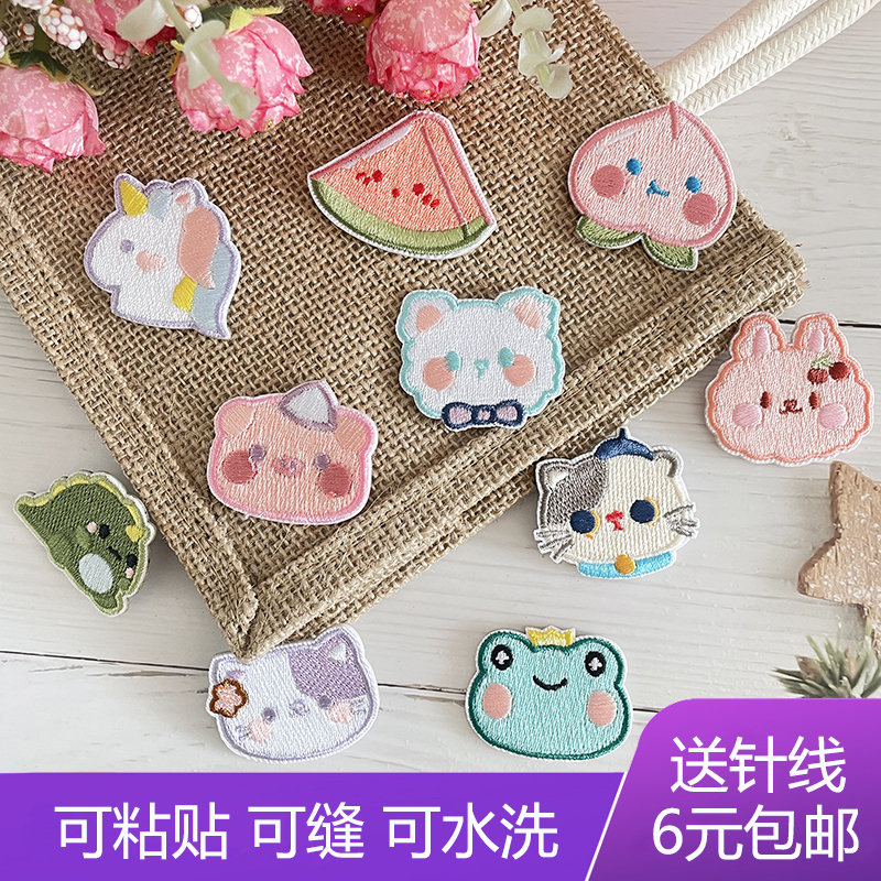 布贴自粘装饰贴花破洞补丁贴