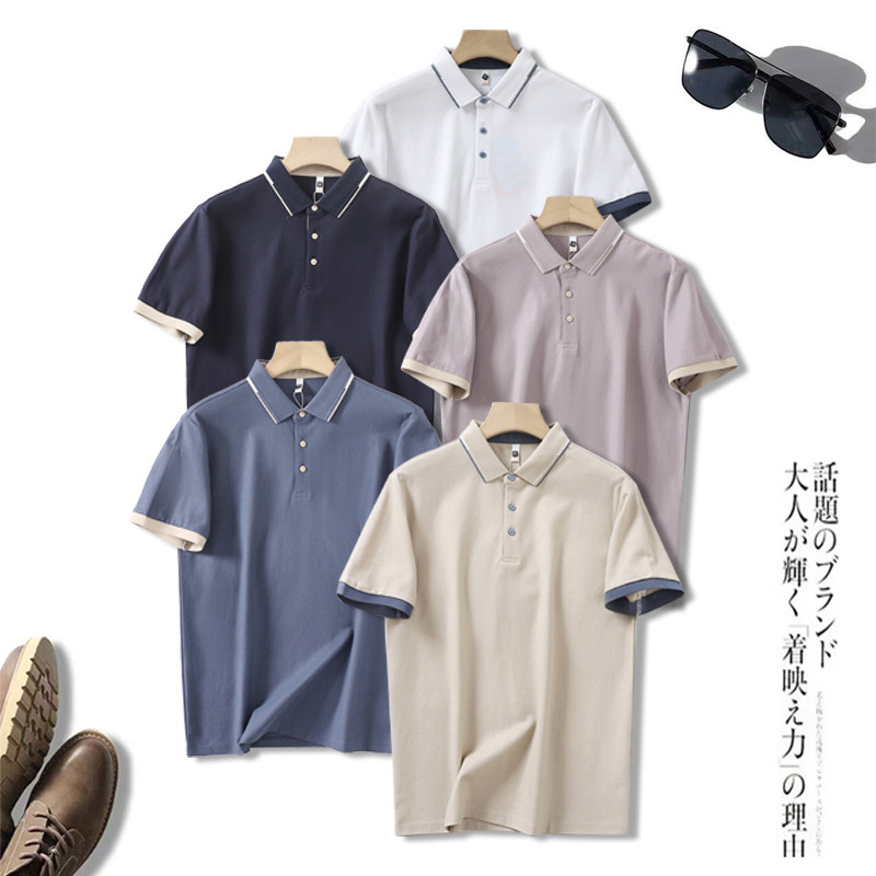 高端线!丝光珠地面料!外贸男装夏季商务休闲翻领撞色短袖POLO衫