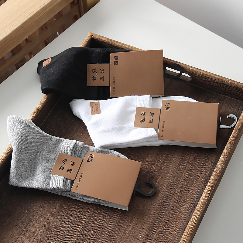 透气吸汗弹力防臭中筒袜子