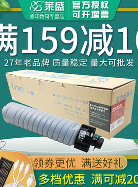 理光5055墨3055SP粉盒2555SP6055MP3554C605450543555SP3554SP305