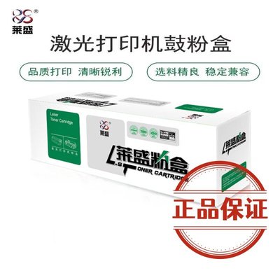 惠普MFP4104dw惠普4004dw4004d粉盒4004dn硒鼓W1520A