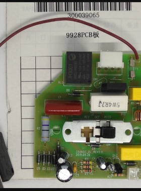 得力9928 33103 14450 T605碎纸机主板 电源板 电机 齿轮 导纸包