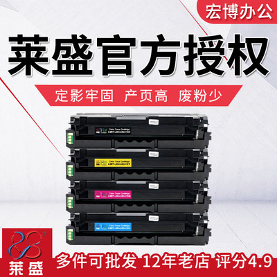 CS2410DN联想彩色硒鼓LENOVOLD2410适用粉仓粉盒墨