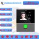 D5F识别人脸手指D5SD2智能一体机云面部D6S考勤D3D4