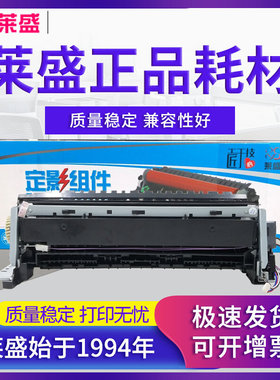 惠普HP403427组件组件M405加热M305M403定影M406426M431M42977AM4