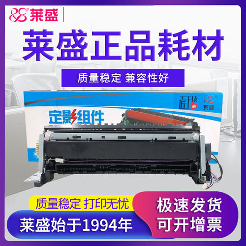 惠普HP403427组件组件M405加热M305M403定影M406426M431M42977AM4