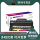 5585D硒鼓鼓体MFC8530DN8540DN粉盒兄弟TN34358535DN打印机DR3450