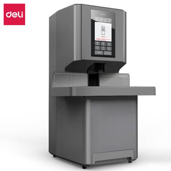 得力GB506财务凭证文件档案装订机 自动热熔胶装 厚60mm 孔径7mm