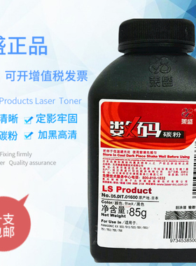 莱盛适用松下83e FLM653CN 668CN 678CN FL513CN 751 756 503碳粉