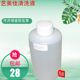 艺美佳水性染料压电墨水清洗液 写真机500ML 打印头喷头清洗液
