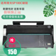 包邮 适用理光SP100C硒鼓理光RicohSP100 111打印机硒鼓碳粉粉盒