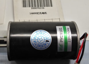 得力财务装订机打孔 升降电机适用14601 14602 14608 3880 33888