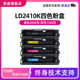 LEN黑色含芯片粉盒硒鼓LD2410K墨粉2410墨盒硒鼓 墨联想彩色适用