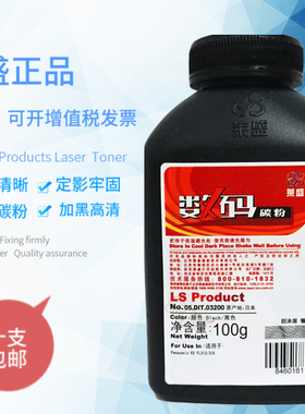 莱盛适用松下KX-FAC415CN碳粉2003CN 2008 2038 2088 416墨粉2033