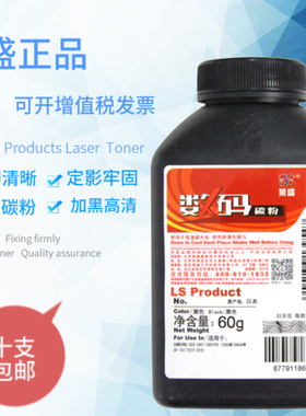 莱盛4725碳粉 适用三星SCX4521HS4321N 4621NS 4821HN D4725A硒鼓