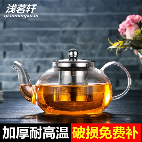 耐热玻璃茶壶单壶家用不锈钢过滤泡茶壶加厚小号水果花茶壶红茶具 - 封面