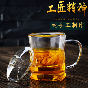 玻璃茶杯带把泡茶大号玻璃茶杯过滤办公室耐热玻璃泡茶杯带盖透明