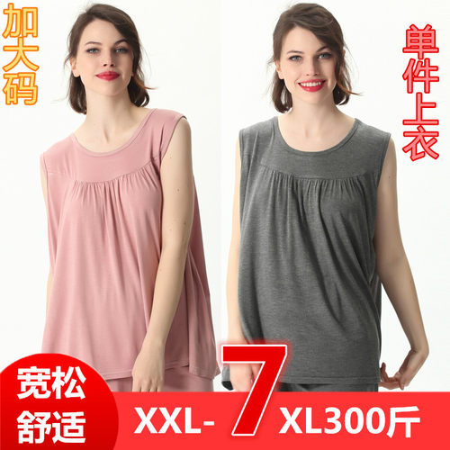 吊带背心女大码无袖T恤打底衫薄