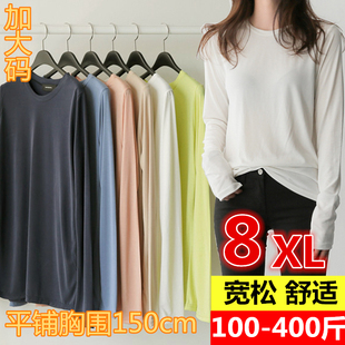 秋衣薄 T恤女400斤胖MM加肥300斤宽松高弹打底衫 特大码 莫代尔长袖
