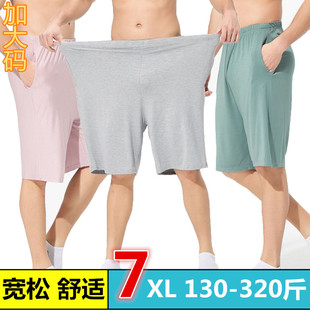 莫代尔短裤 宽松中老年大裤 男加肥特大码 休闲裤 衩 300斤五分裤 夏季