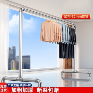 简易室外晾衣架落地加粗加厚户外防风阳台室内卧室家用小型可移动