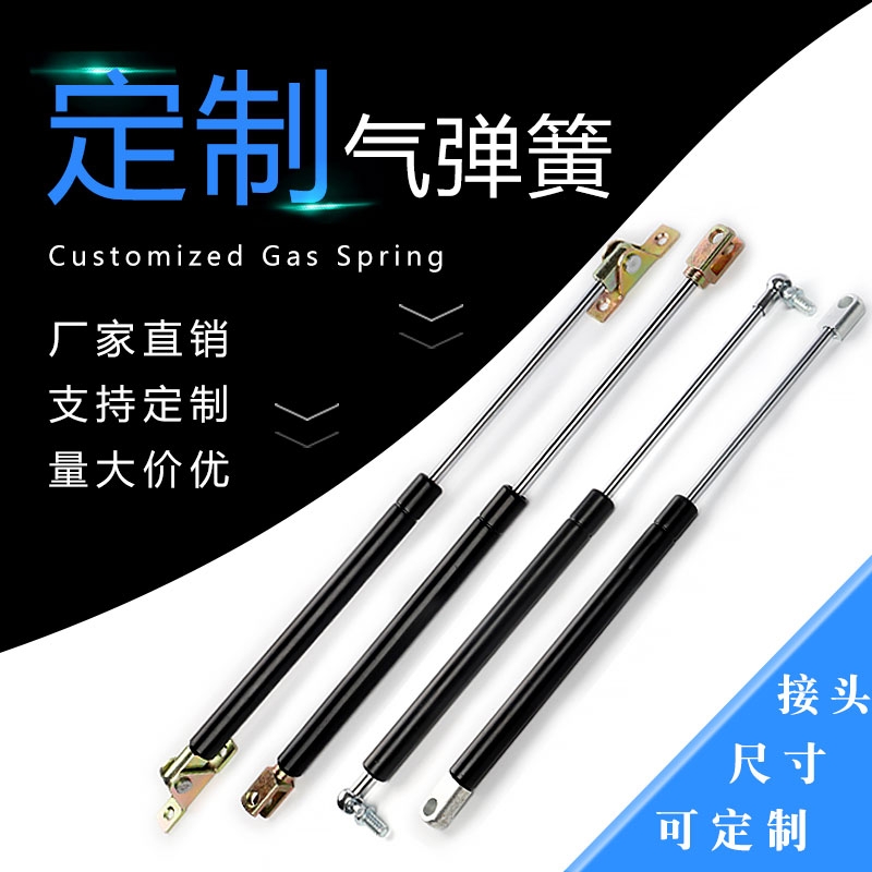 防冻耐高温气弹簧液压杆支撑杆氮气气弹簧上下翻门榻榻米气撑杆