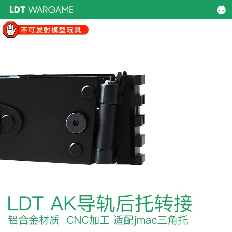 LDTAK专用导轨屁股铝制CNC硬