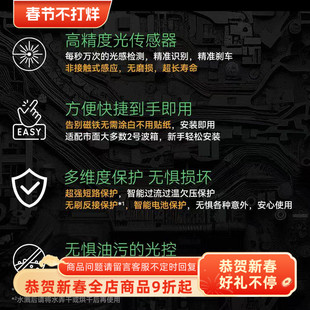 [超强光控]LDT ETU V2  2号波全新光控火控 入门版/PRO版