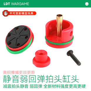 LDT 尼龙静音弱回弹拍头 波箱小配件 三通 导电片 电极座 上旋