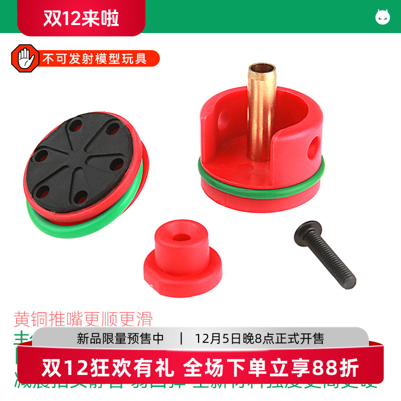 LDT 尼龙静音弱回弹拍头 波箱小配件 三通 导电片 电极座 上旋