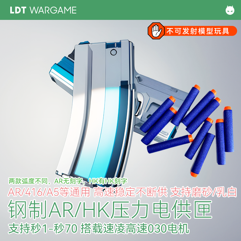 钢制压力电供匣撸弹堂