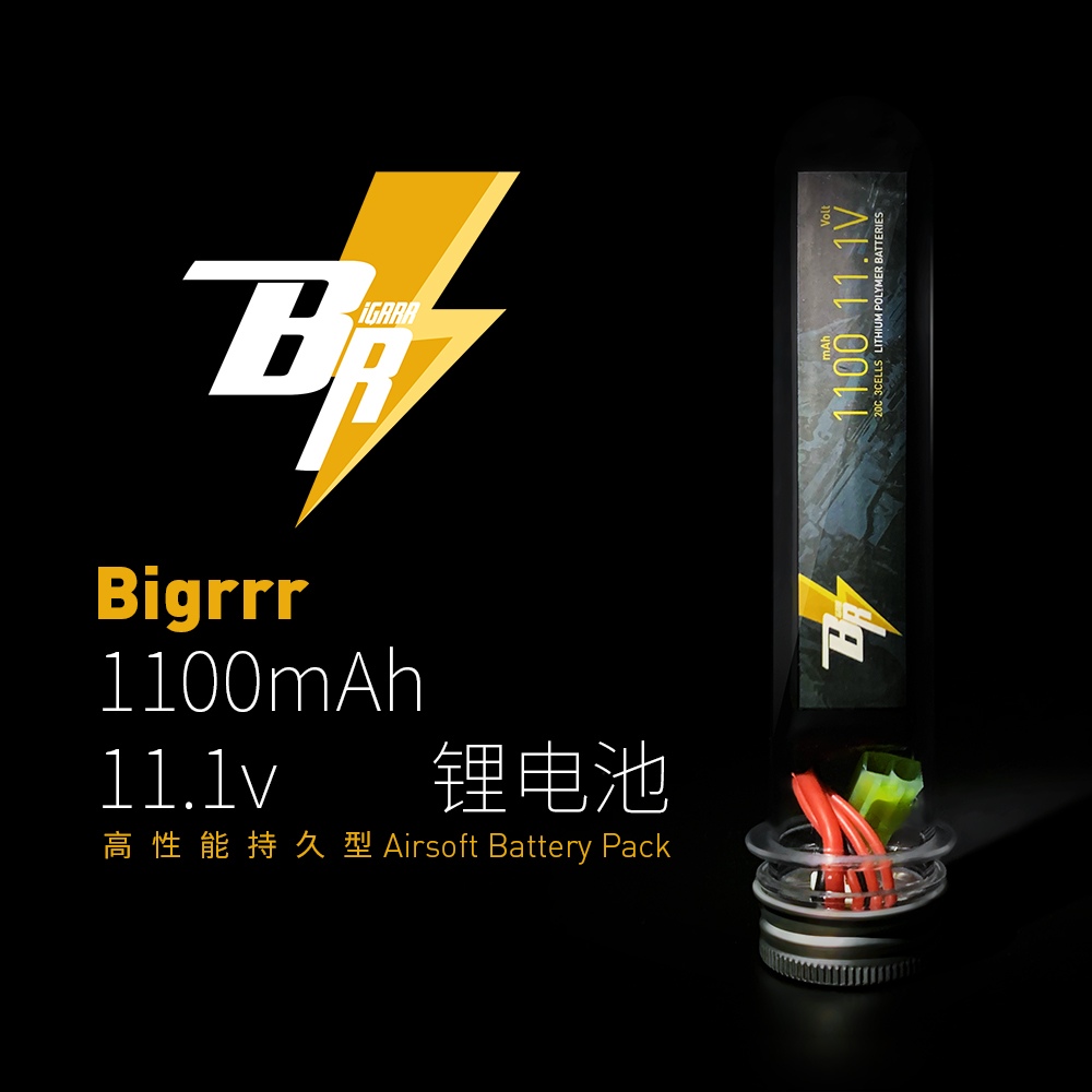 bigrrr原品11.1V高性能1100毫安