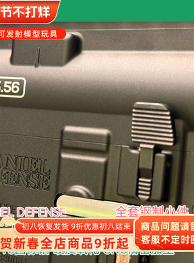 【618新品】LDT DD RIS3 CNC机匣 MK18/M4A1铝合金6061T6