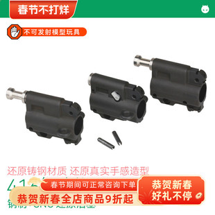 LDT HK416  导气座外观还原VFC CNC金属