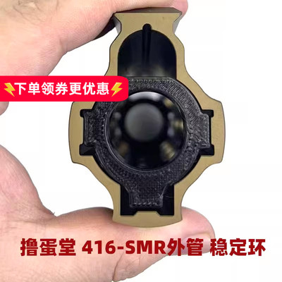 撸蛋堂SMR10.5英寸金属装饰