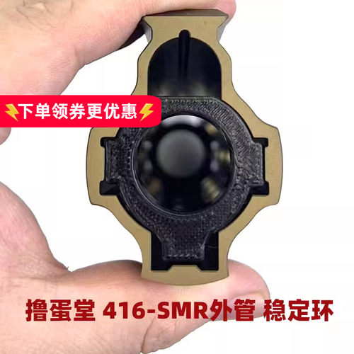 撸蛋堂SMR10.5英寸金属装饰