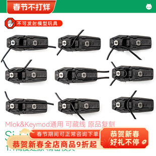 LDT SI Angled短直MINI前握 Mlok&Keymod通用 内走线 原品复刻