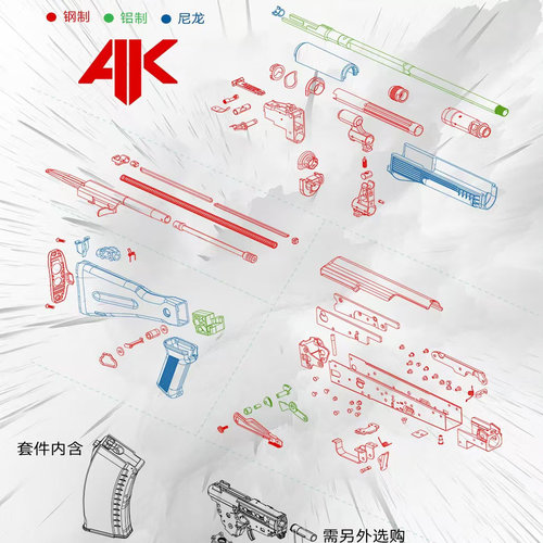 黑神话悟空3D打印鱼骨外管