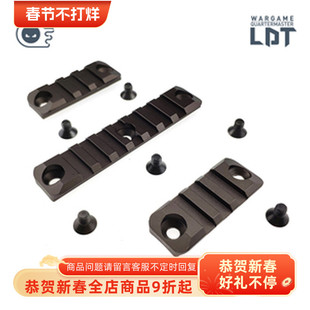 HK416D 标准版鱼骨 9.5英寸 金属装饰 二代