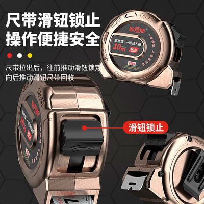 镀铜铁轴卷尺5米尺子钢卷尺3米10米耐用米尺量身高盒尺高精度耐磨