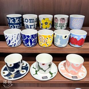 芬兰Marimekko 日本限定蓝樱花墨蓝金黄小碎花陶瓷手握杯碟现货
