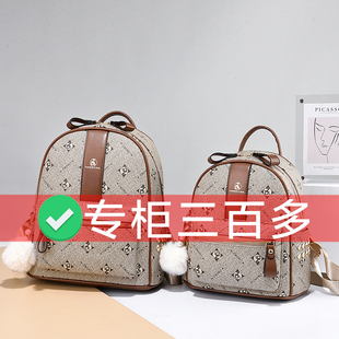 高级感双肩包女2026新款短途出游旅行女士包包百搭大容量软皮背包