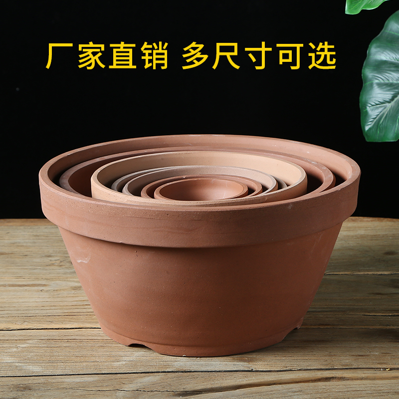 花盆 红陶瓷花盆 陶土原色花盆 景观花盆 粗陶花盆 多肉家用花盆