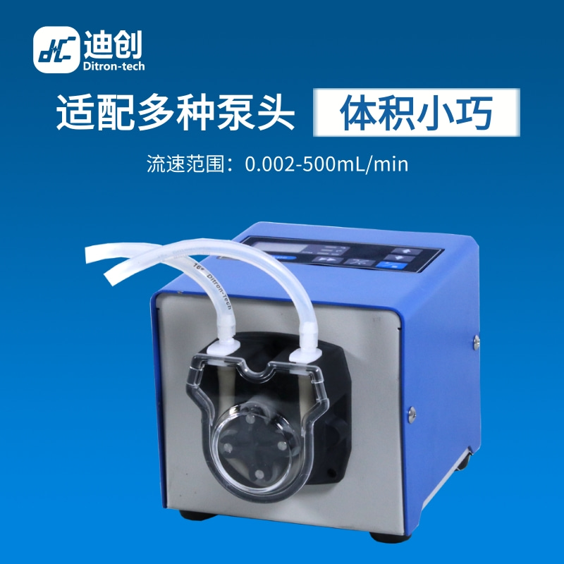 迪创蠕动泵体积小巧手机无线控制