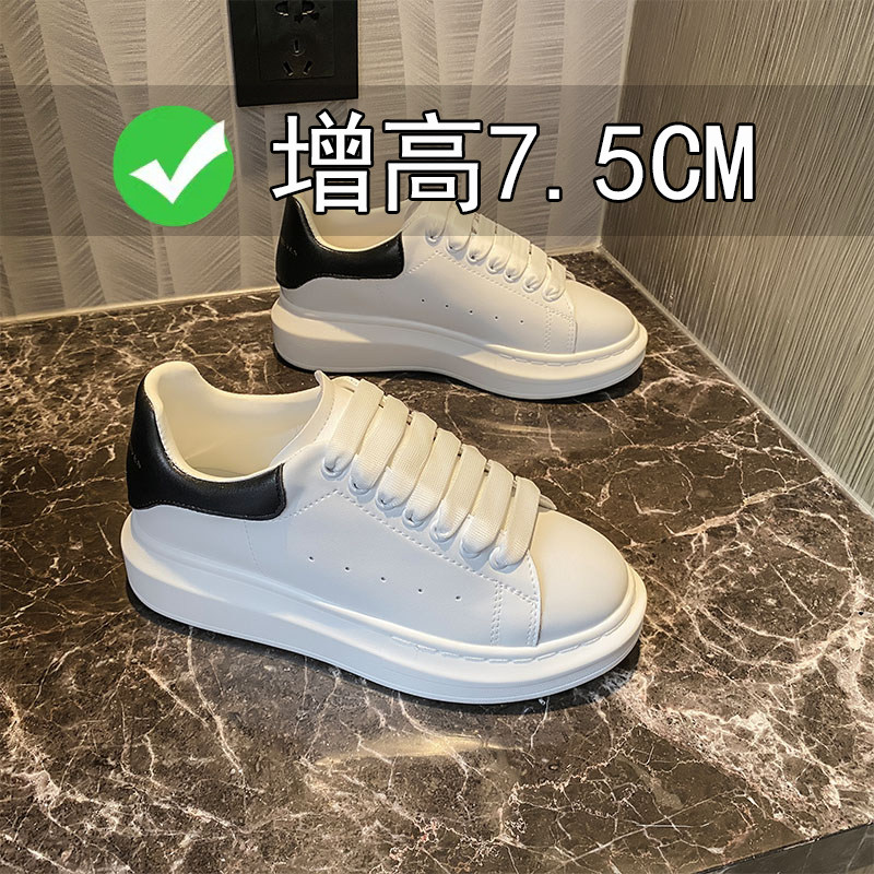 真皮小白鞋女2024新款厚底松糕板鞋小个子内增高7.5CM小码女鞋